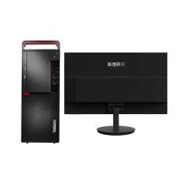 联想/LENOVO 开天M630Z-D228+开天MT524 G1e（23.8英寸） 台式计算机