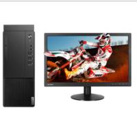 联想/LENOVO 启天M455-A230+ThinkVision TE22-10（21.5英寸） 主机+显示器/台式计算机