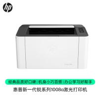 惠普/HP Laser 1008a 激光/A4黑白打印机